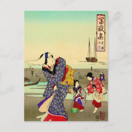 Japanische Postkarte