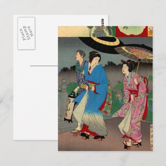 Japanische Postkarte (Vorne/Hinten)