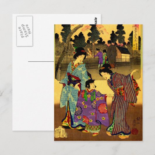 Japanische Postkarte (Vorne/Hinten)