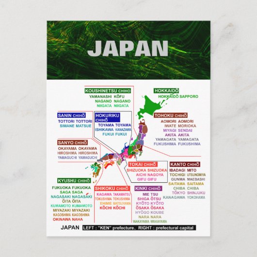 Japanische Präfektur Postkarte (Vorderseite)