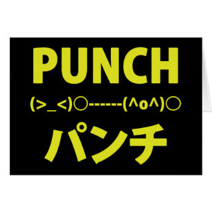 Japanische Punch Emoticons