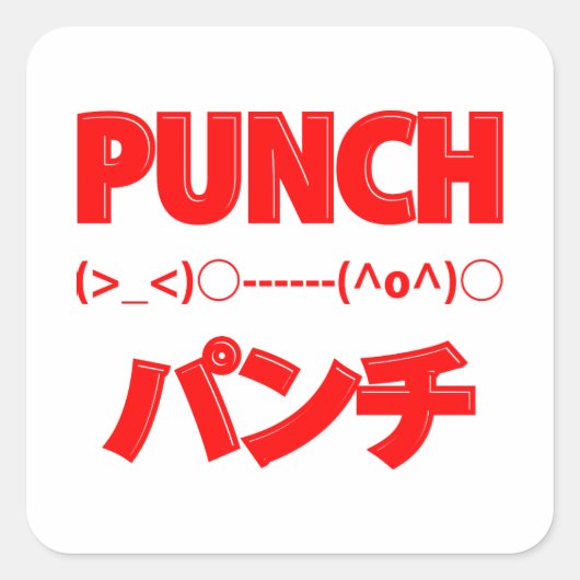 Japanische Punch Emoticons Quadratischer Aufkleber (Vorderseite)