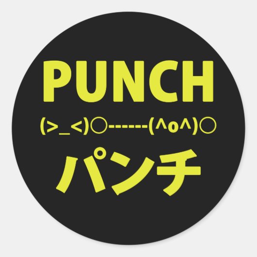 Japanische Punch Emoticons Runder Aufkleber (Vorderseite)