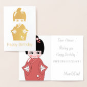 Japanische Puppe - goldener Geburtstag Folienkarte (Anzeige)
