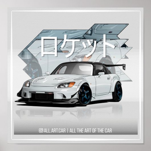 japanische Rakete Poster (Vorne)