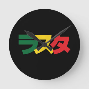 Japanische Rasta ラ ス Grün, Gold und Rot Runde Wanduhr