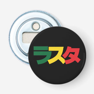 Japanische Rasta ラ タ grün, Gold und Rot Flaschenöffner