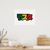 Japanische Rasta ラ タ grün, Gold und Rot Poster (Küche)