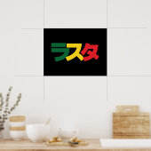 Japanische Rasta ラ タ grün, Gold und Rot Poster (Küche)