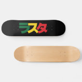 Japanische Rasta ラ タ grün, Gold und Rot Skateboard (Horizontal)