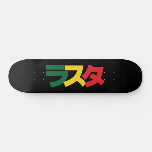 Japanische Rasta ラ タ grün, Gold und Rot Skateboard (Horizontal)
