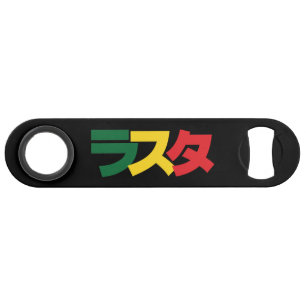 Japanische Rasta ラ タ grün, Gold und Rot Speed Flaschenöffner