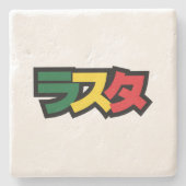 Japanische Rasta ラ タ grün, Gold und Rot Steinuntersetzer (Vorderseite)