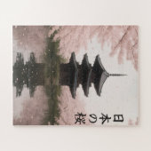 japanische Rätsel Puzzle (Horizontal)