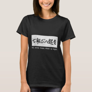 Japanische Redewendungen Shirt Fall Seven Times Ma