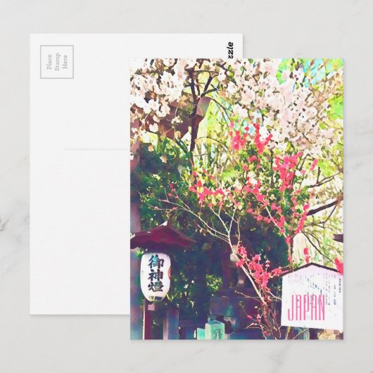 Japanische Reiserandschaft Postkarte (Vorne/Hinten)