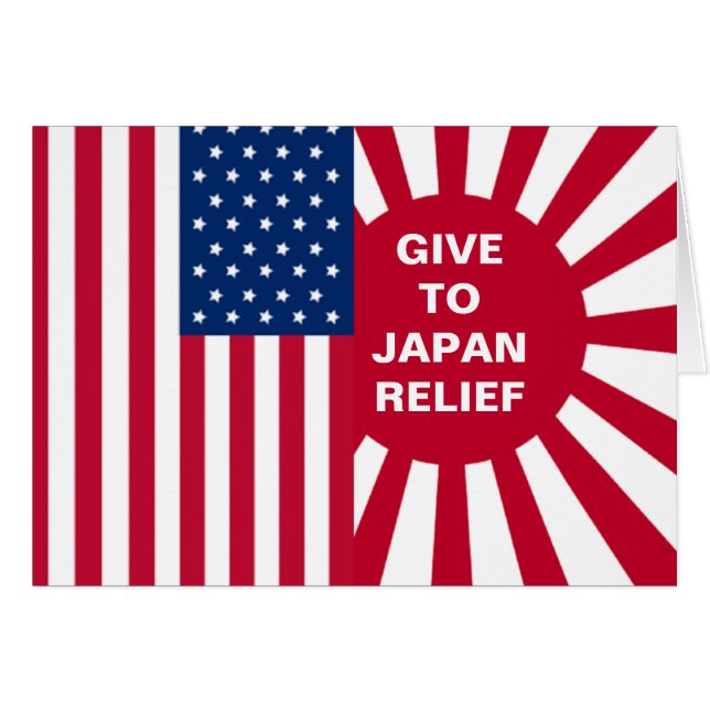 JAPANISCHE RELIEF (Vorderseite (Horizontal))