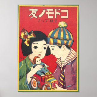 Japanische Retro-Werbung. Poster