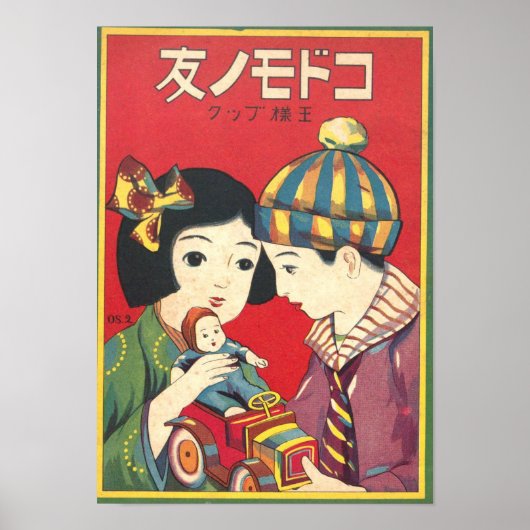 Japanische Retro-Werbung. Poster (Vorne)