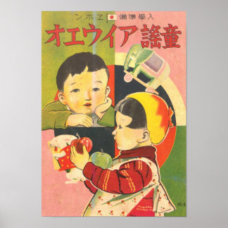 Japanische Retro-Werbung. Poster