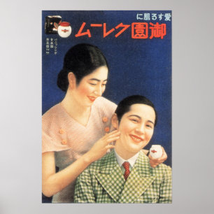 Japanische Retro-Werbung Vanishing Cream Cosmetics Poster