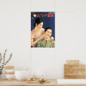 Japanische Retro-Werbung Vanishing Cream Cosmetics Poster (Küche)