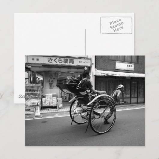 japanische Rickshaw Postkarte (Vorne/Hinten)