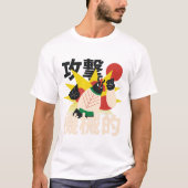 Japanische Robot Leaf-Figur T-Shirt (Vorderseite)