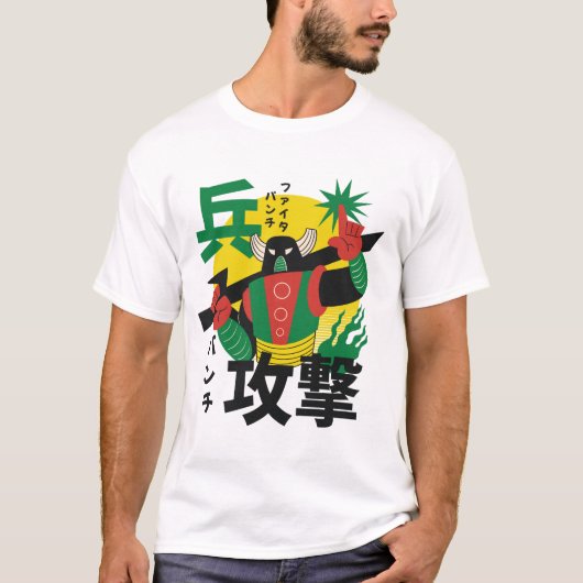 Japanische Roboterfigur T-Shirt (Vorderseite)