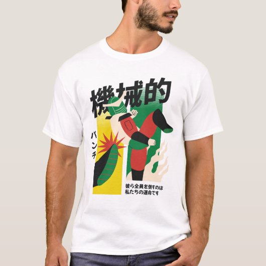 Japanische Roboterkämpfe T-Shirt (Vorderseite)