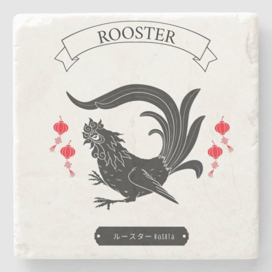 Japanische Rooster Steinuntersetzer (Vorderseite)