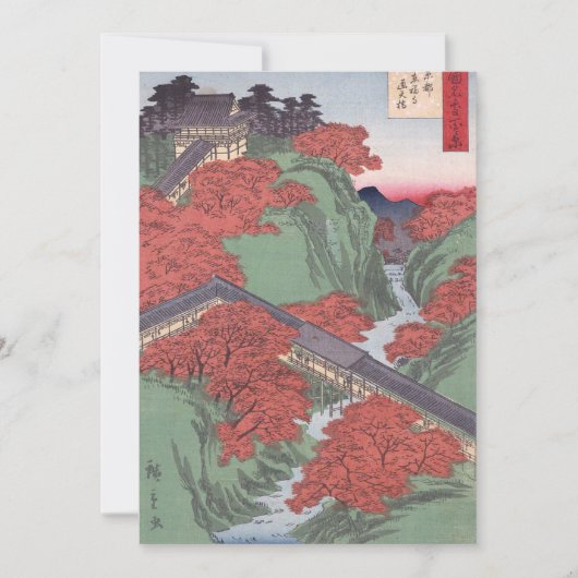 Japanische Rotapfel Einladung (Vorderseite)
