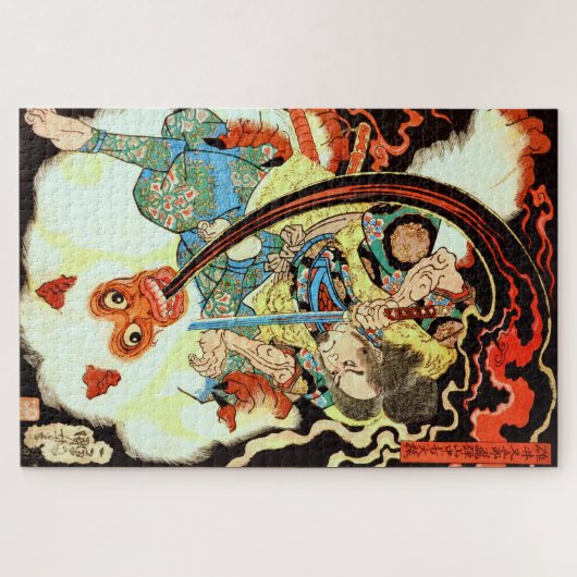Japanische Samurai kämpfen Gigant weißen Affen Jig Puzzle (Horizontal)