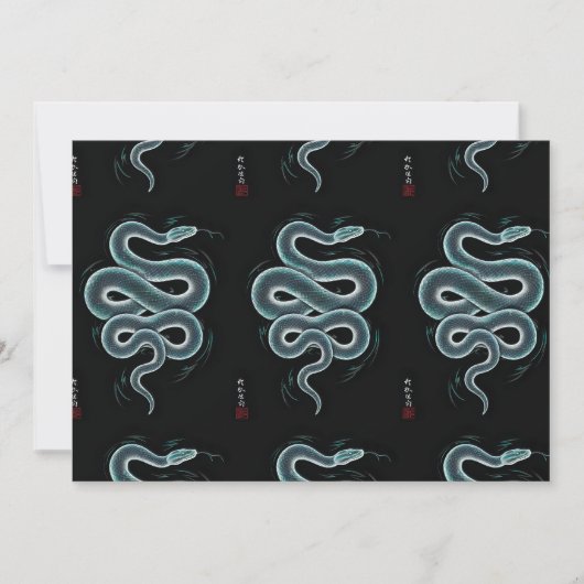 Japanische Schlangenkunst Einladung (Vorderseite)