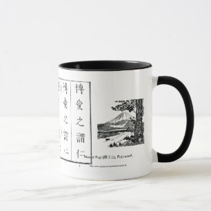 "Japanische Schreiben ArtTasse" "Hiragana" 平仮名 Tasse