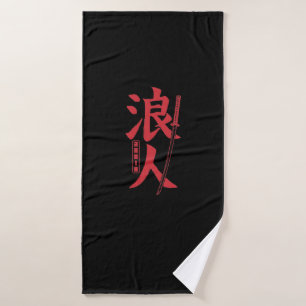 Japanische Schriftzeichen Samurai Schwert Ronin Badehandtuch