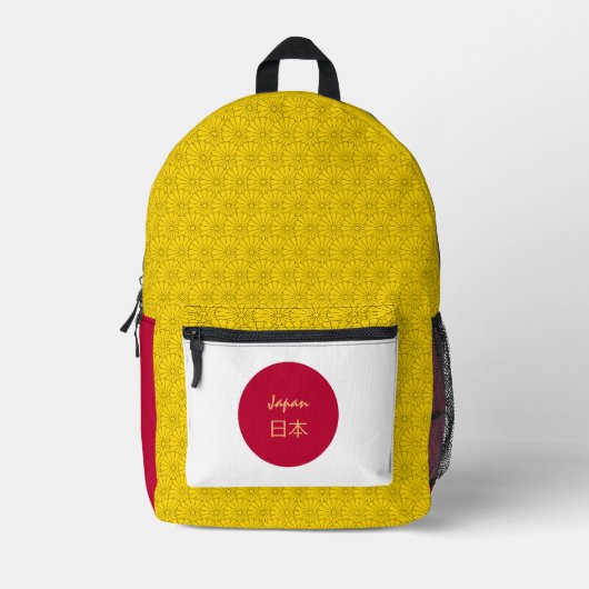 Japanische Schultasche, Emblem, japanische Flagge Bedruckter Rucksack (Vorderseite)