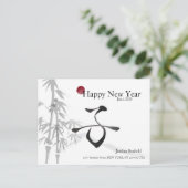 Japanische Silvesterkarte für Rattenjahr Postkarte (Stehend Vorderseite)