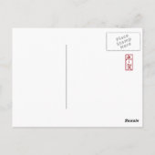 Japanische Silvesterkarte für Rattenjahr Postkarte (Rückseite)