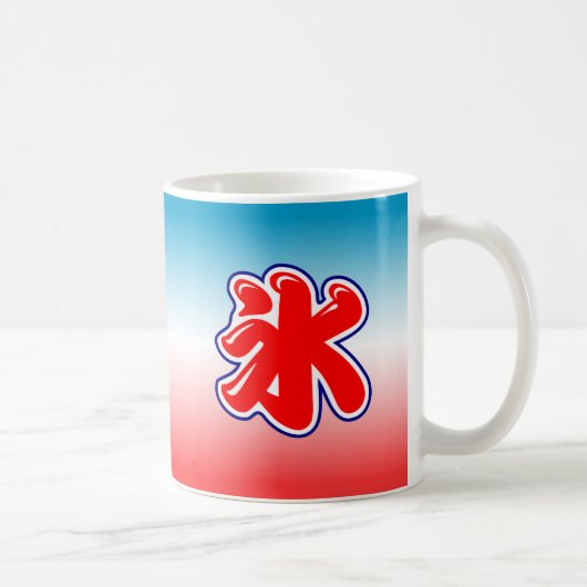 Japanische Sommerzeit Shaved Ice-Tasse Kaffeetasse (Rechts)