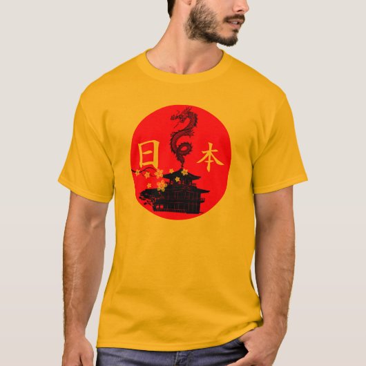 Japanische Sonne T-Shirt (Vorderseite)