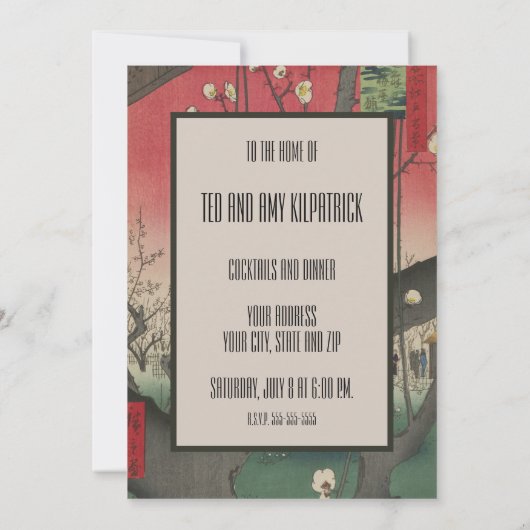 Japanische Sonnenaufgangsblume Pflaumenbäume Anwes Einladung (Rückseite)