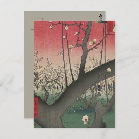 Japanische Sonnenaufgangsblume Pflaumenbäume Anwes Postkarte (Vorne/Hinten)