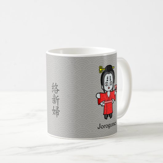 Japanische Spider Lady Jorogumo: Cartoon Yokai Kaffeetasse (VorderseiteRechts)