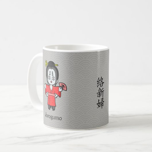 Japanische Spider Lady Jorogumo: Cartoon Yokai Kaffeetasse (Vorderseite Links)