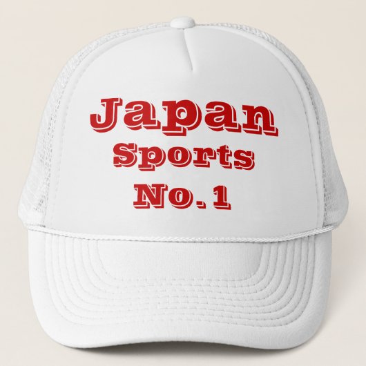 Japanische Sportarten Truckerkappe (Vorderseite)