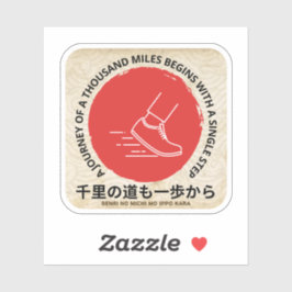 Japanische Sprichwörter Aufkleber, orientalische S Aufkleber