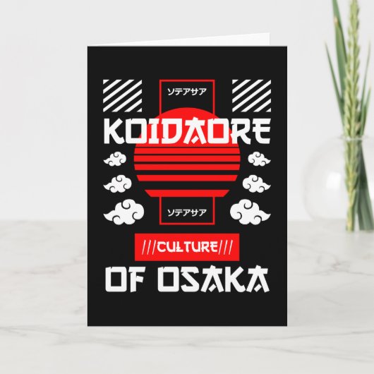 Japanische Städte - Osaka Karte (Vorderseite)