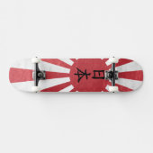 Japanische steigender Sun-Flagge mit "Japan" im Skateboard (Horizontal)