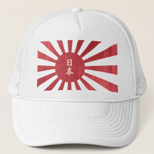Japanische steigender Sun-Flagge mit "Japan" im Truckerkappe
